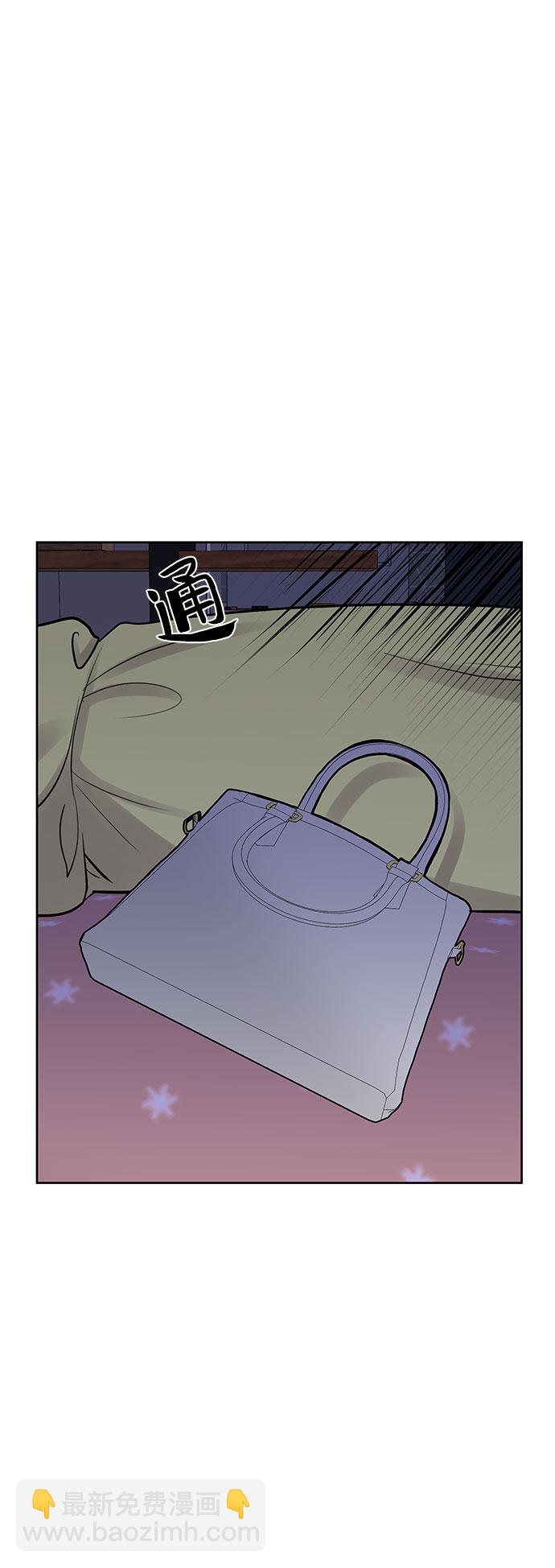 [第3话] 她的男朋友53
