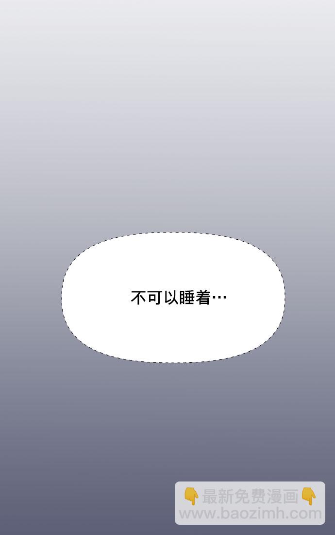 [第3话] 她的男朋友56