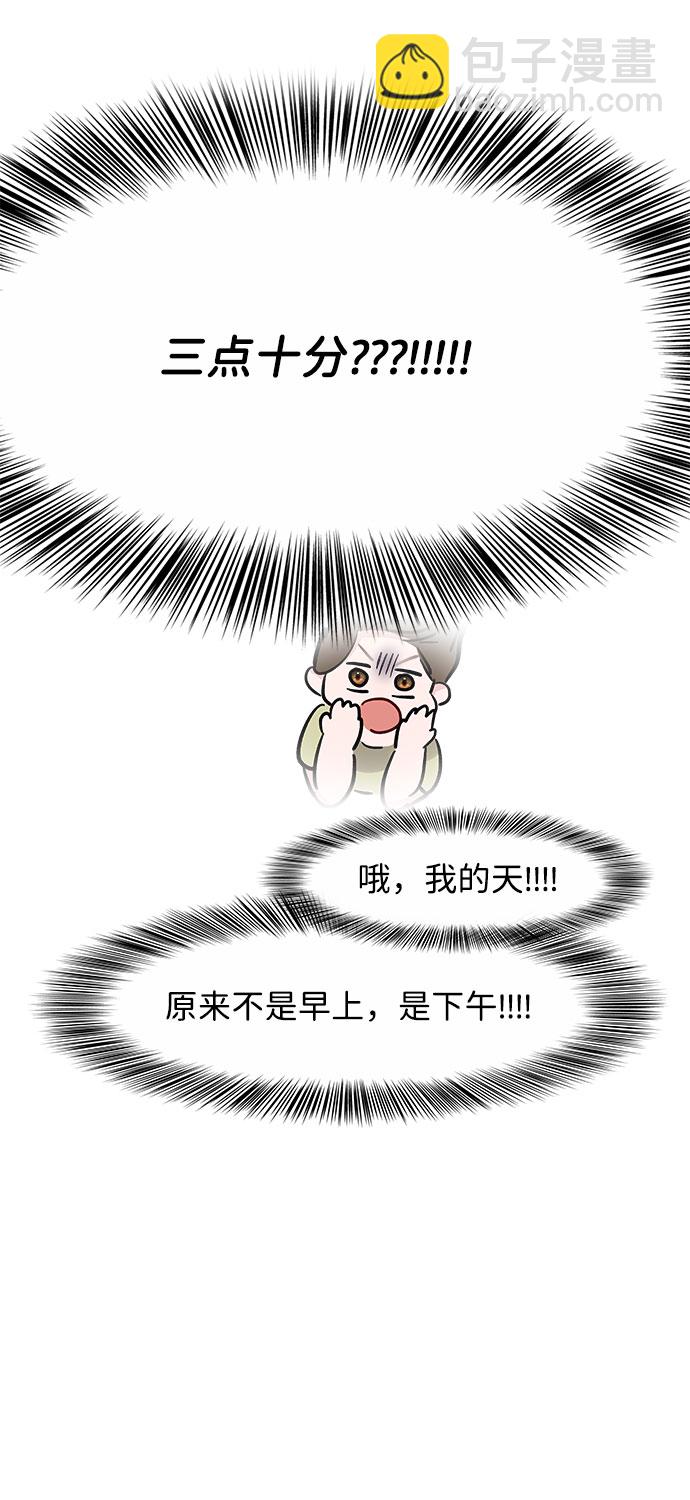[第3话] 她的男朋友64