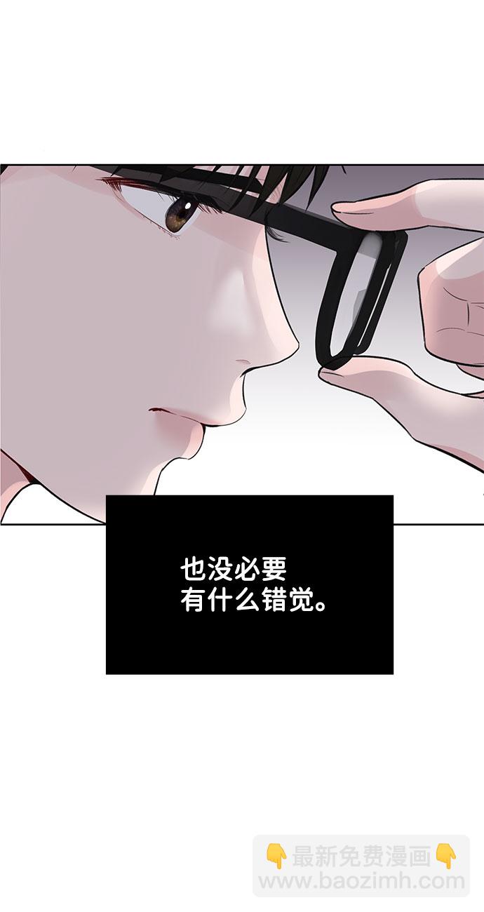 [第3话] 她的男朋友78
