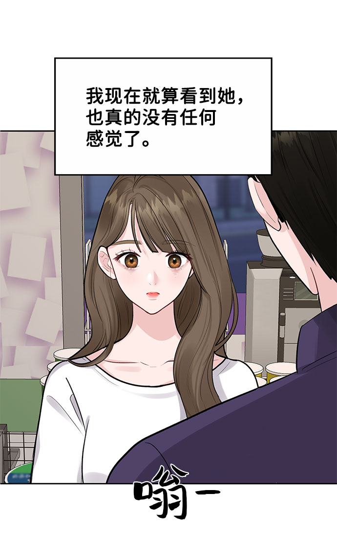 [第3话] 她的男朋友80