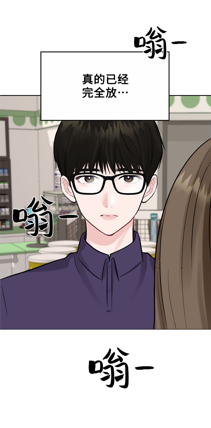 [第3话] 她的男朋友81