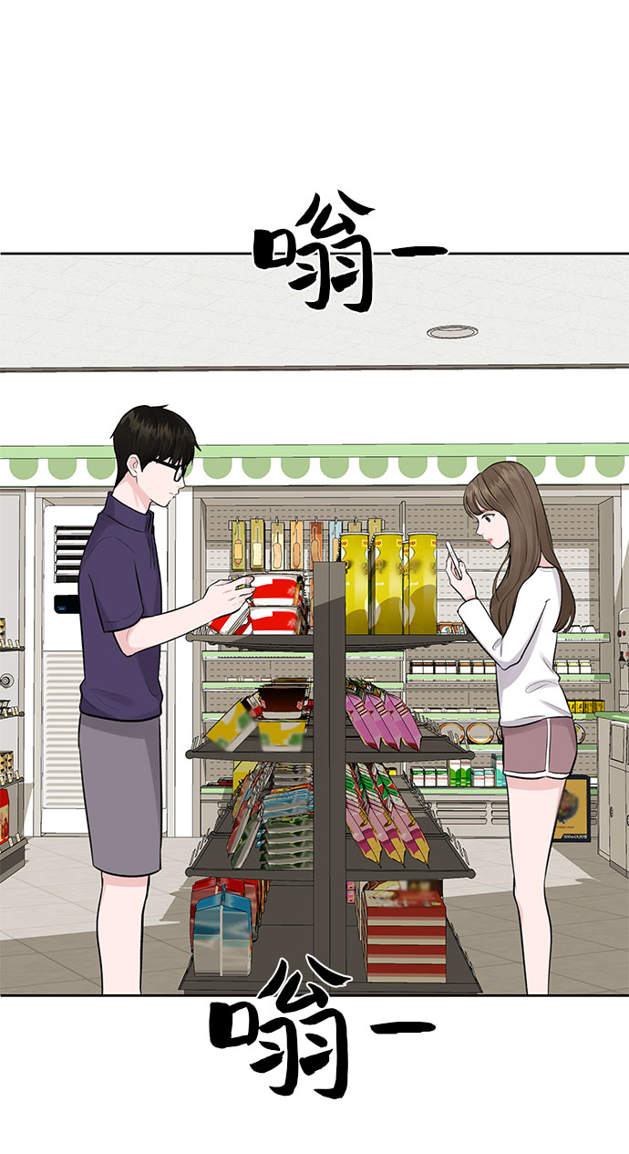 [第3话] 她的男朋友82