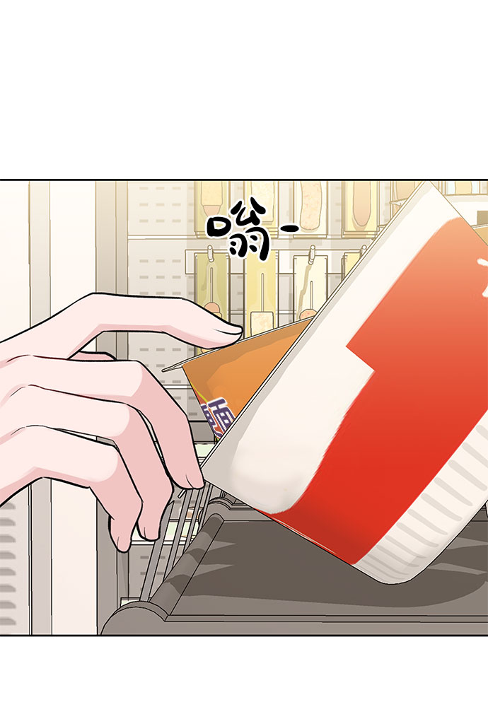 [第3话] 她的男朋友83