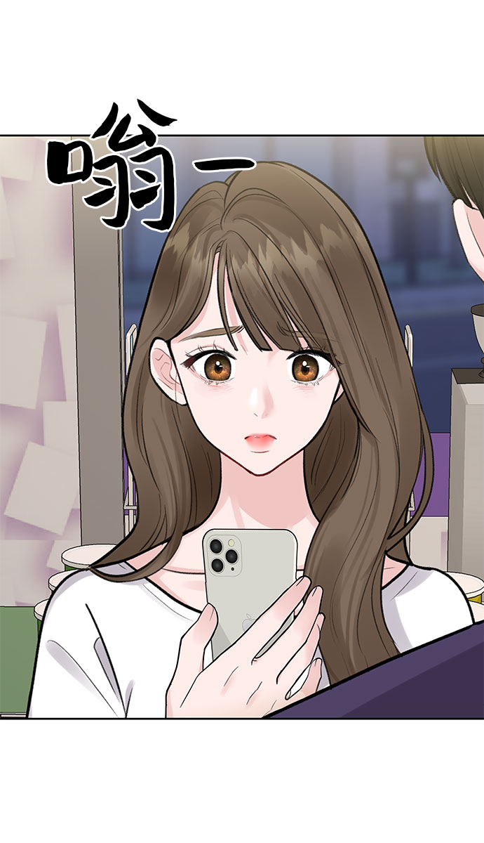 [第3话] 她的男朋友85
