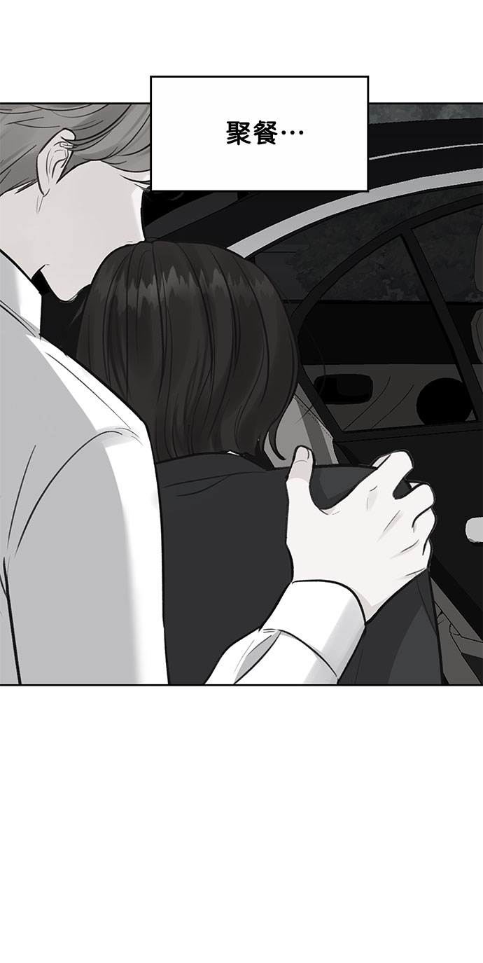 [第3话] 她的男朋友89