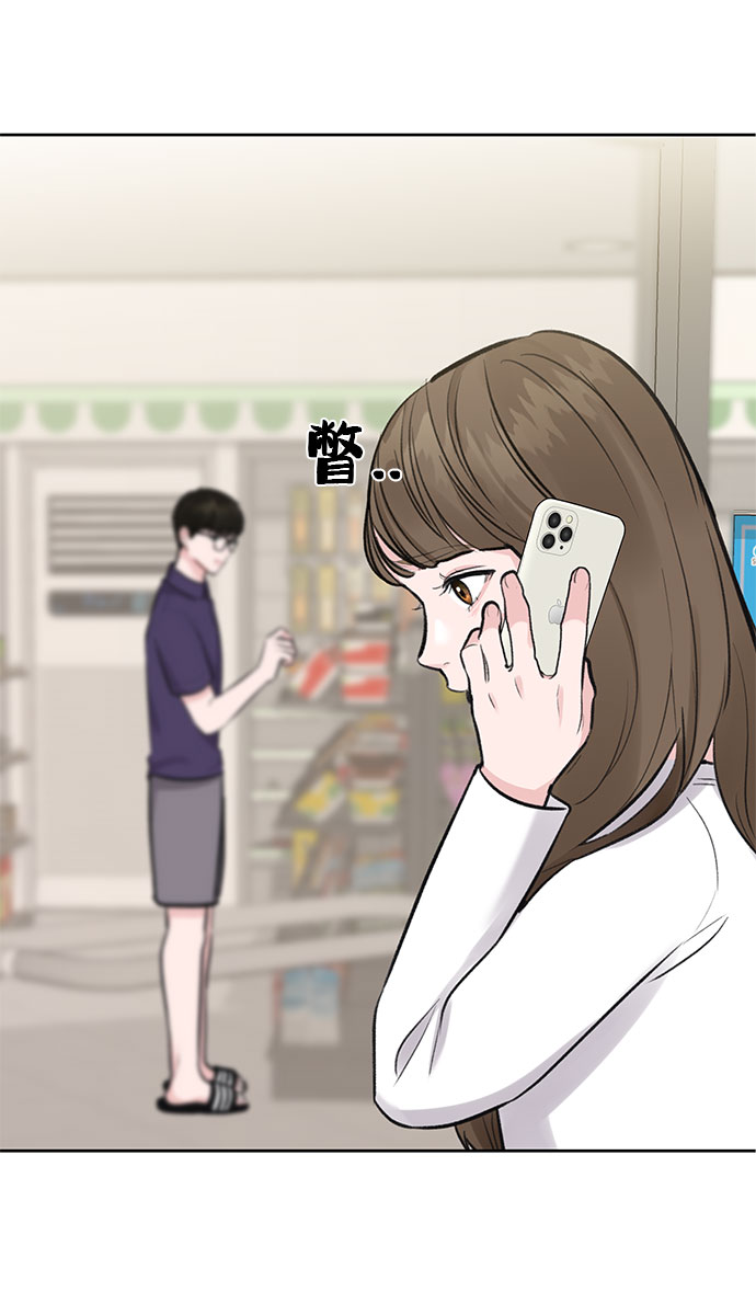 [第3话] 她的男朋友91