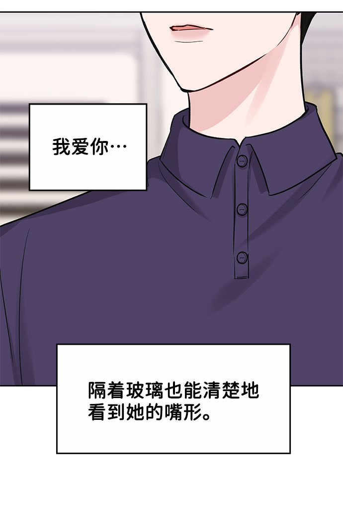 [第3话] 她的男朋友96