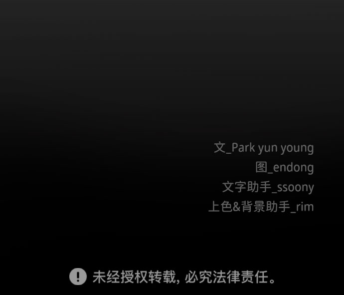 [第7话] 恋爱的模样103