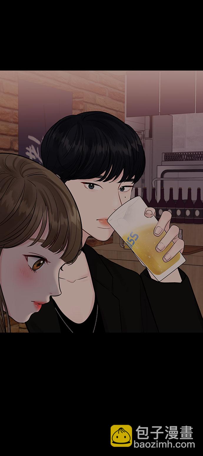 [第7话] 恋爱的模样12