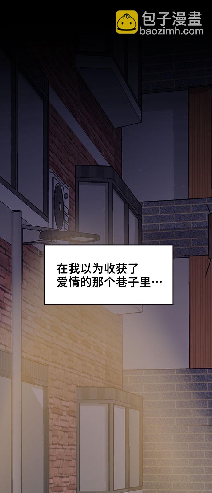 [第7话] 恋爱的模样30
