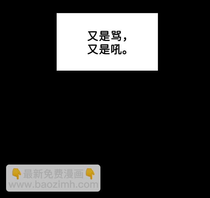 [第7话] 恋爱的模样36