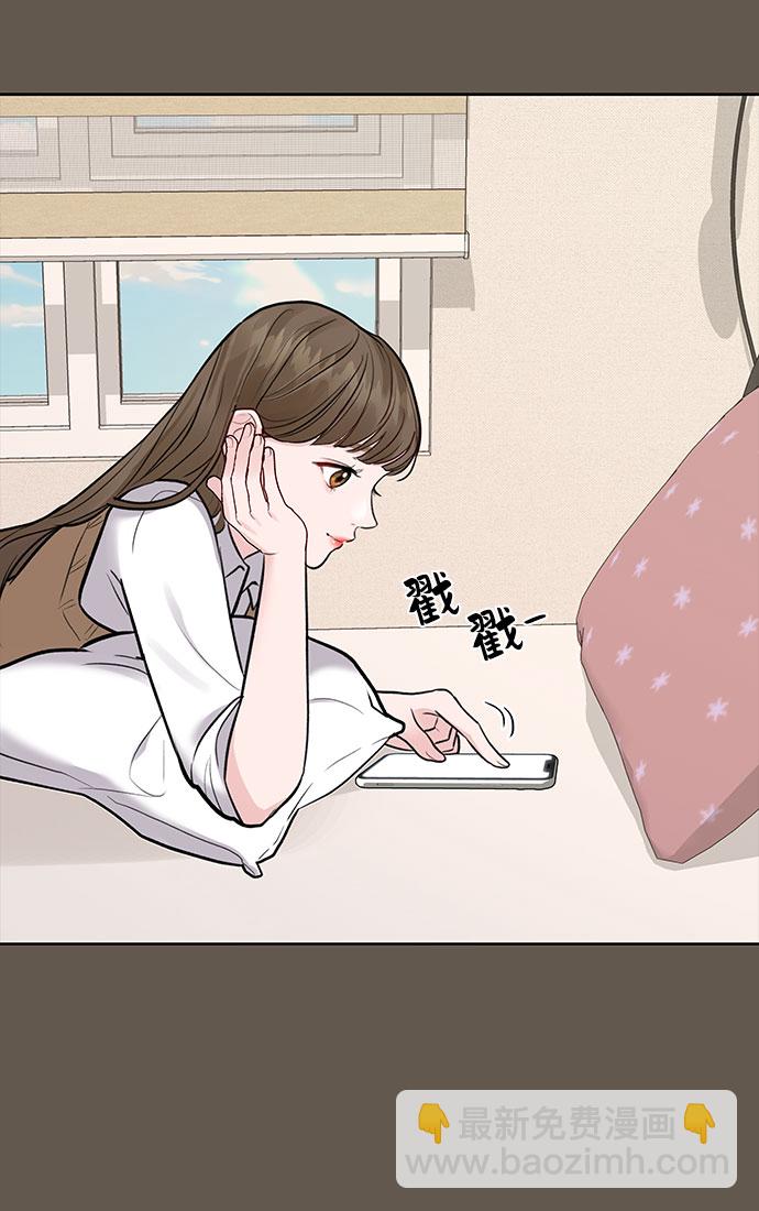 [第7话] 恋爱的模样75