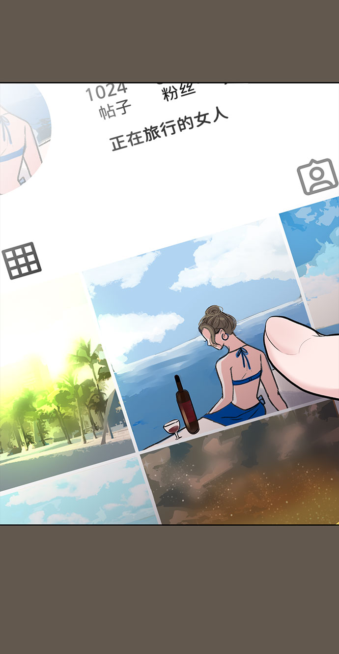 [第7话] 恋爱的模样82