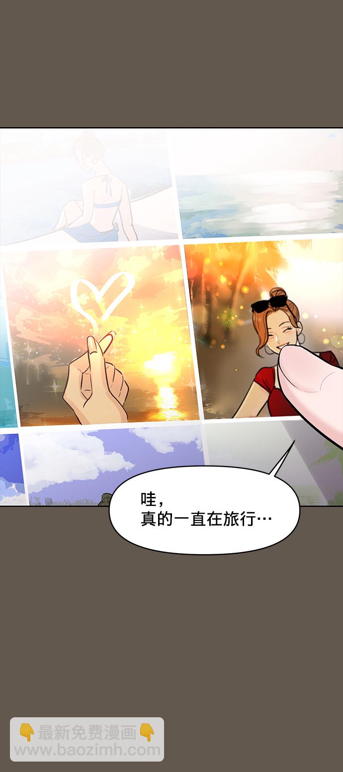[第7话] 恋爱的模样83