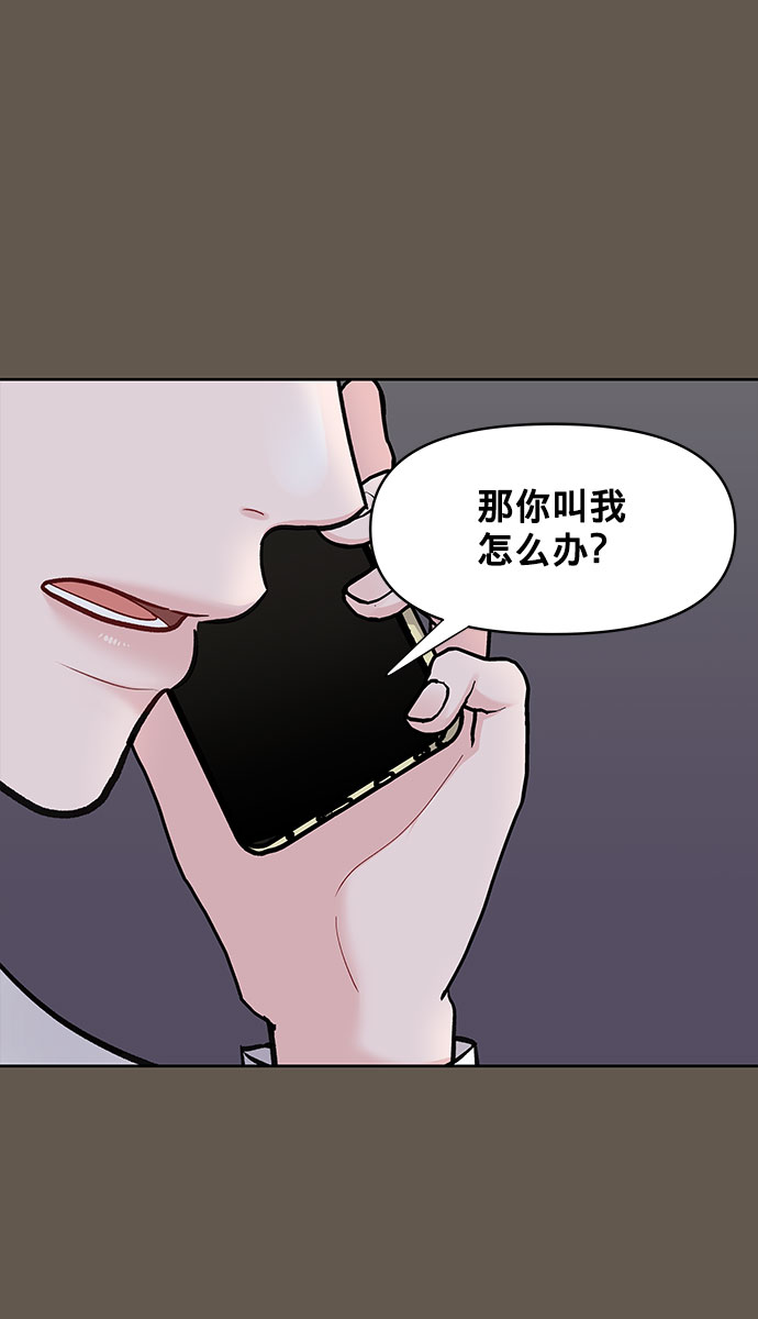 [第9话] 心里的创伤10