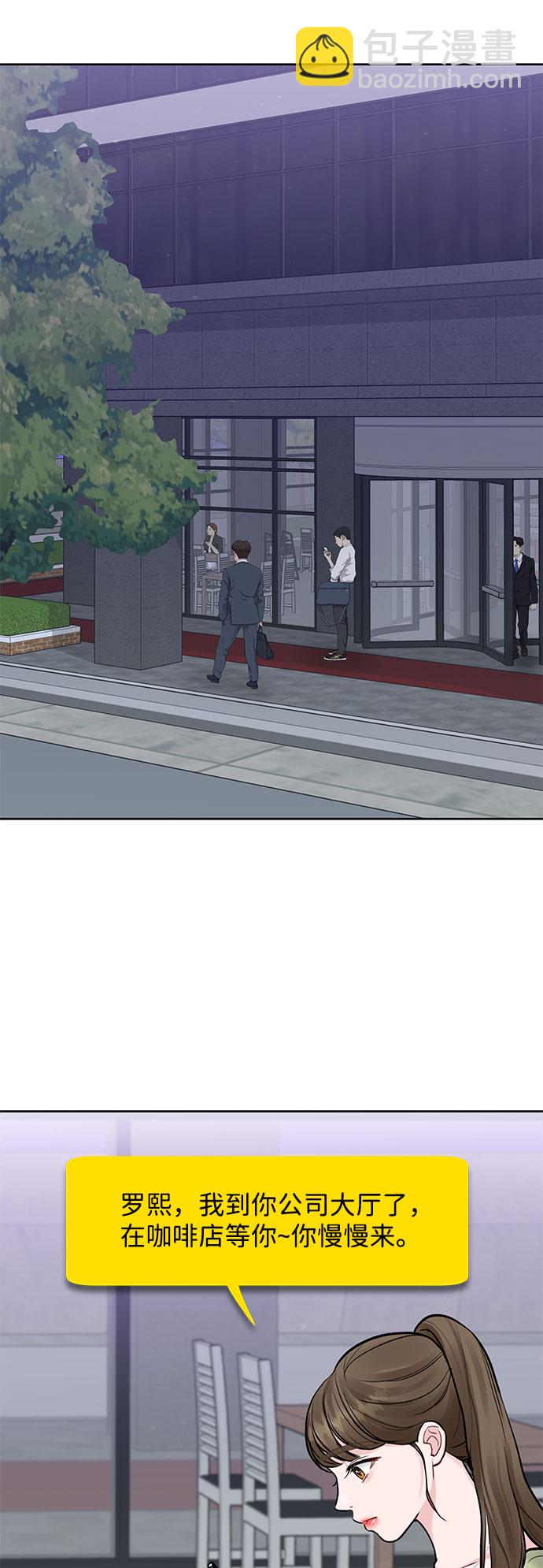 [第9话] 心里的创伤102