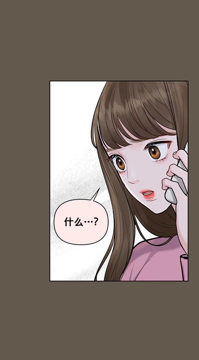 [第9话] 心里的创伤11