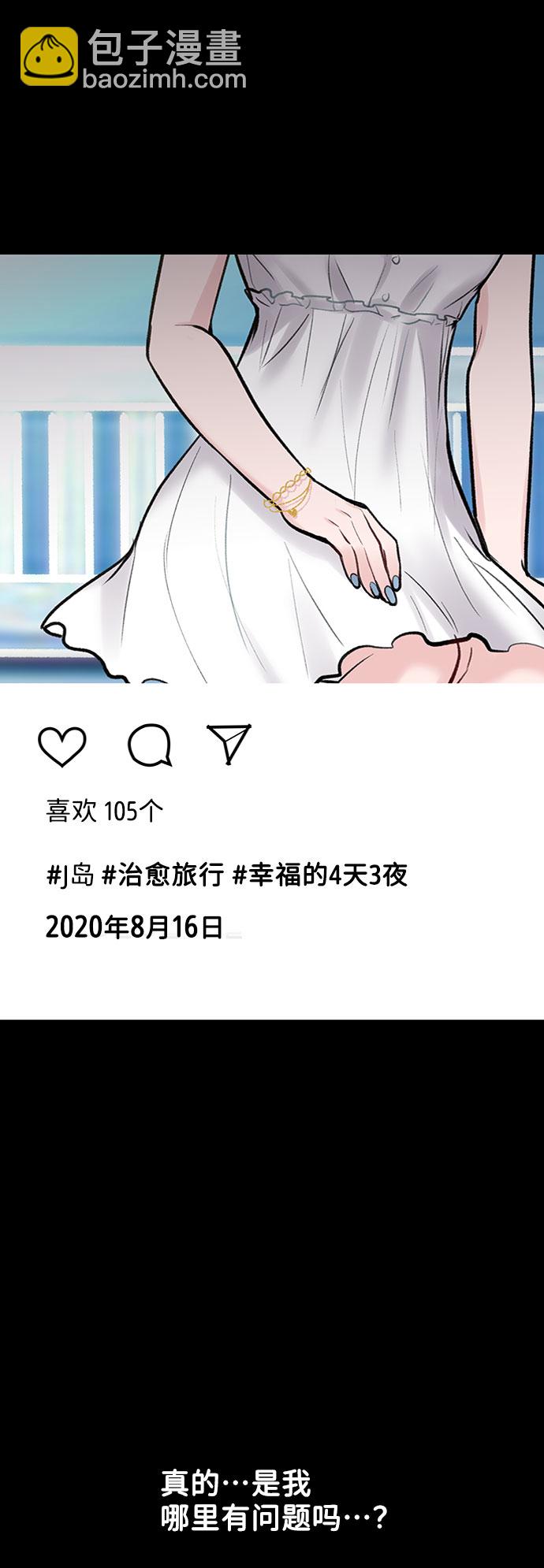 [第9话] 心里的创伤114
