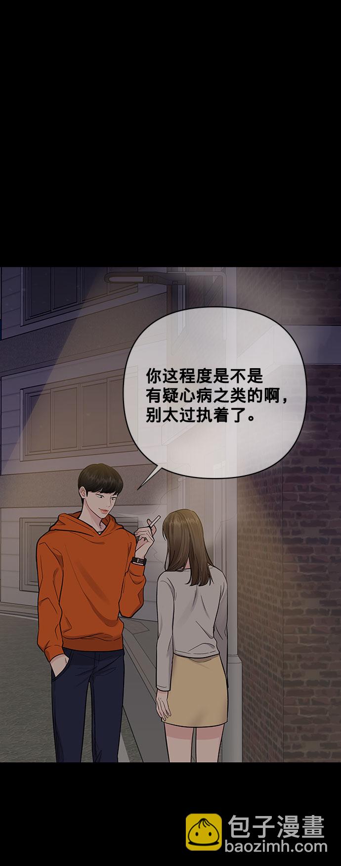 [第9话] 心里的创伤115