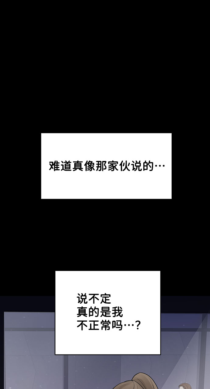 [第9话] 心里的创伤117