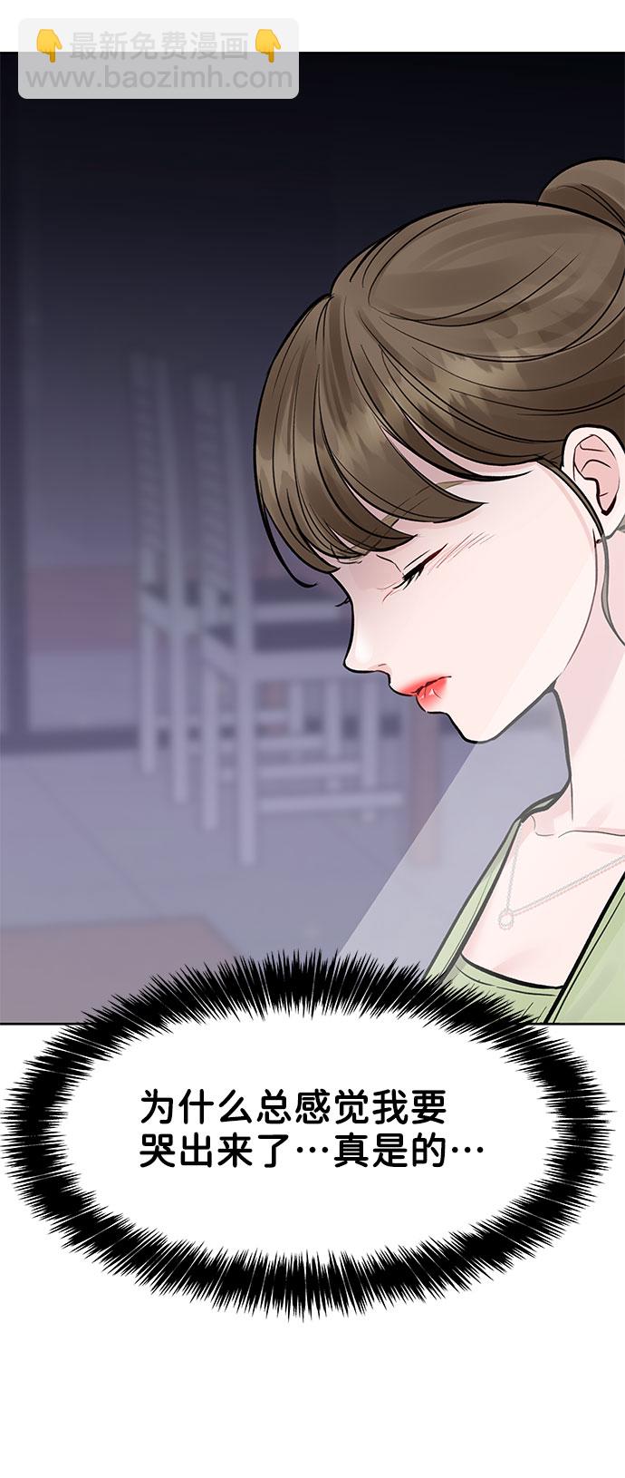 [第9话] 心里的创伤120