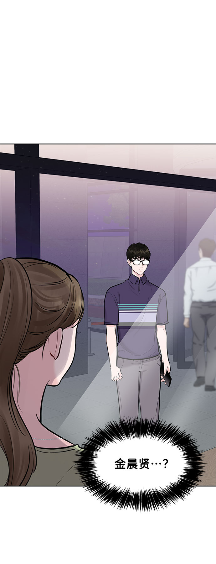 [第9话] 心里的创伤123