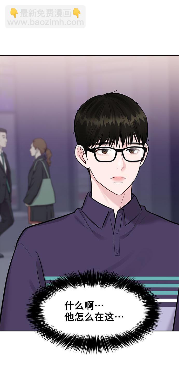 [第9话] 心里的创伤124