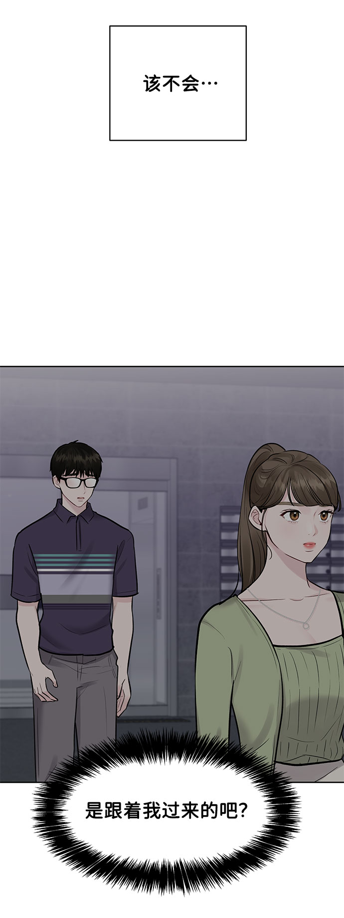 [第9话] 心里的创伤126