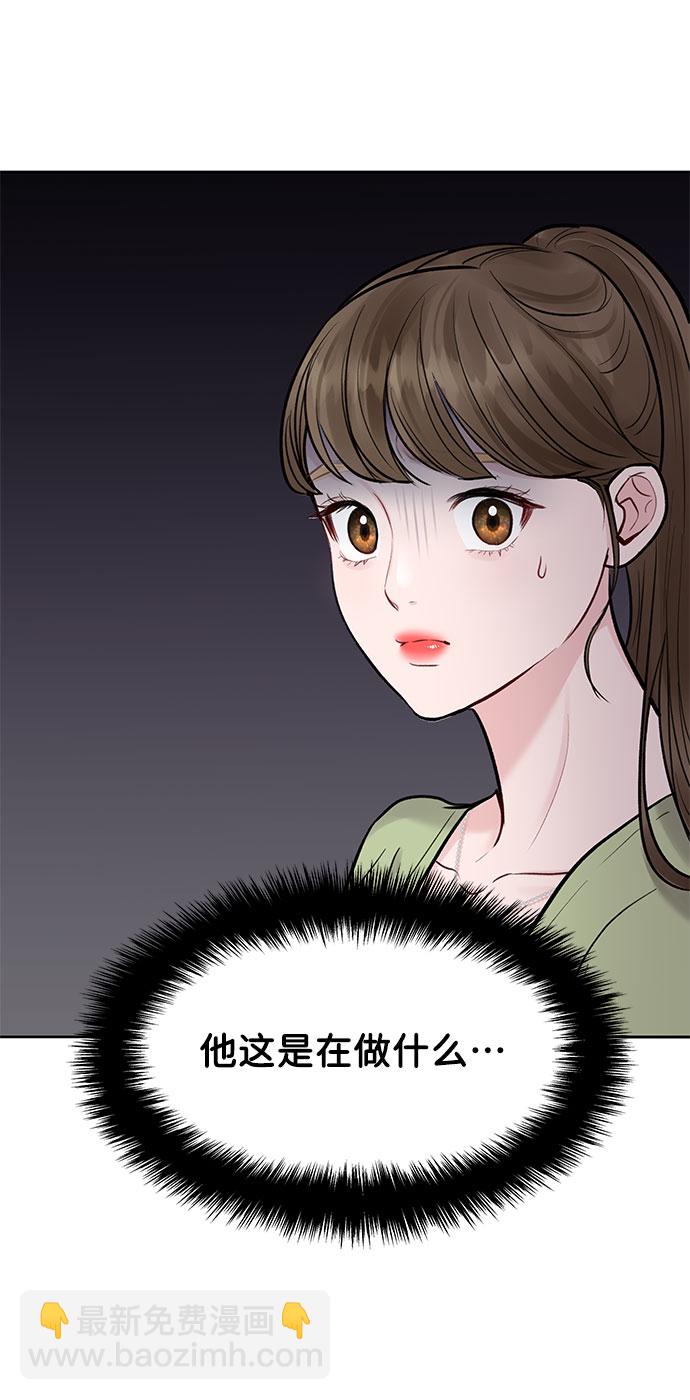 [第9话] 心里的创伤128