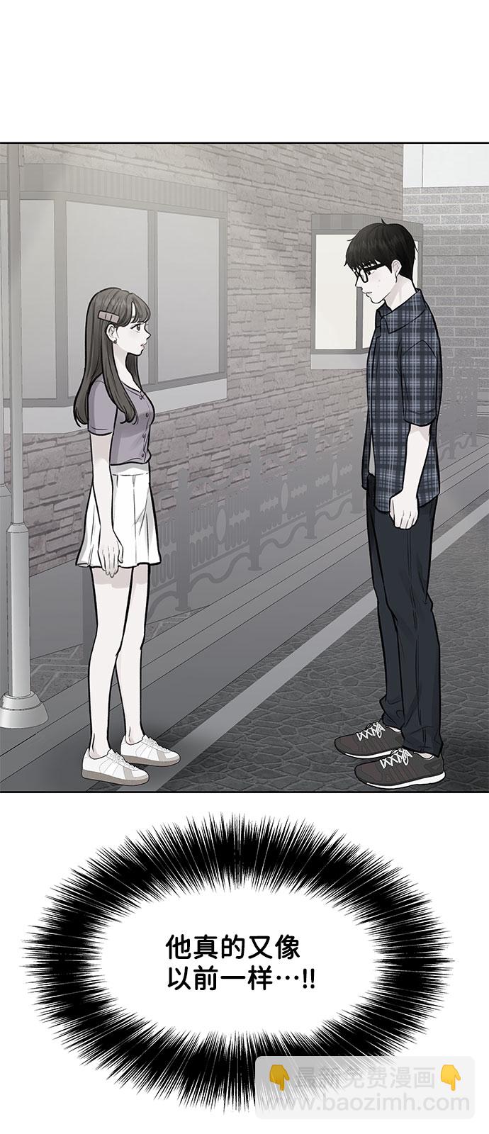 [第9话] 心里的创伤129