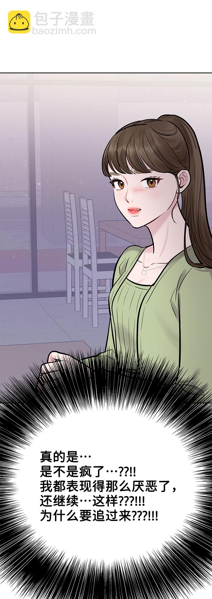 [第9话] 心里的创伤131