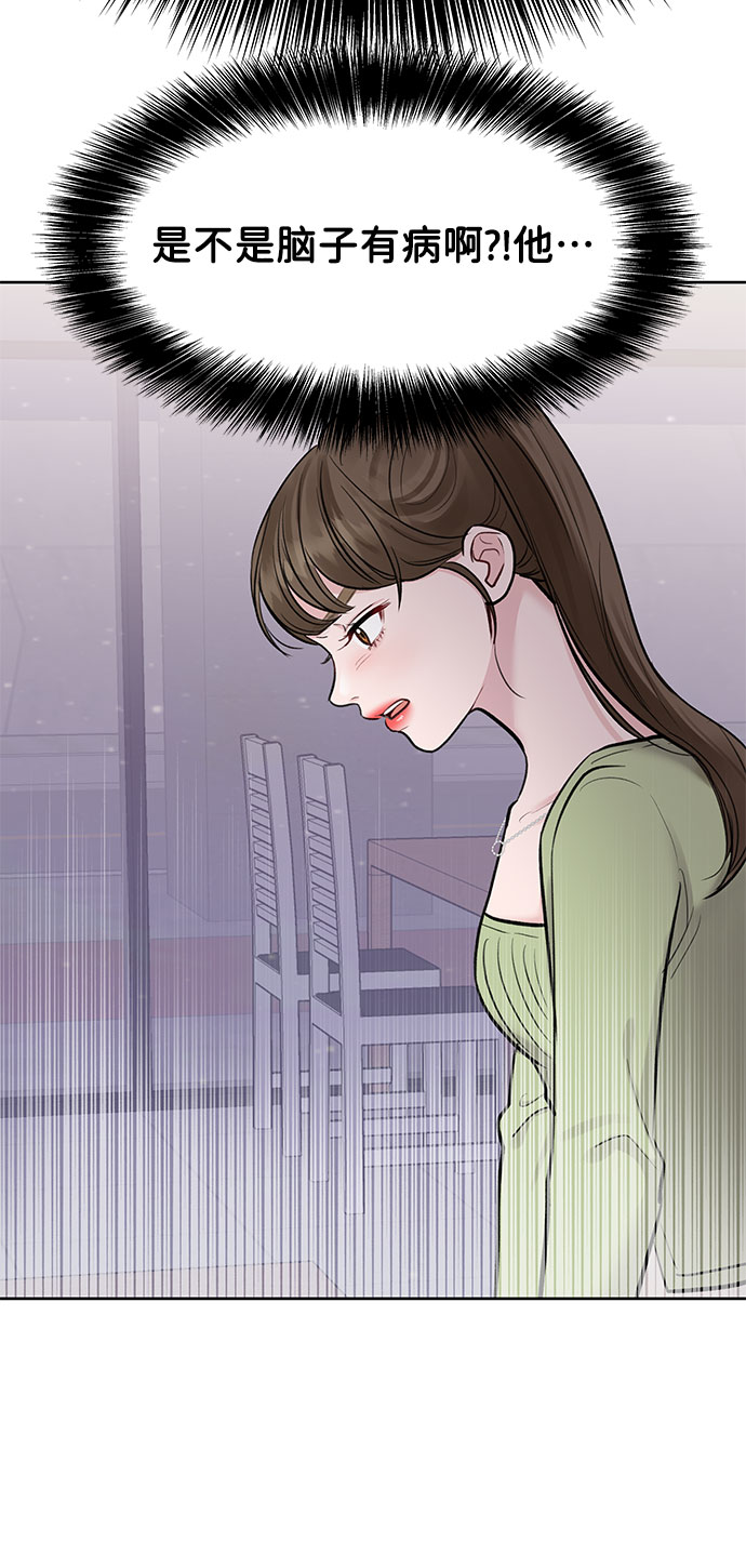 [第9话] 心里的创伤132