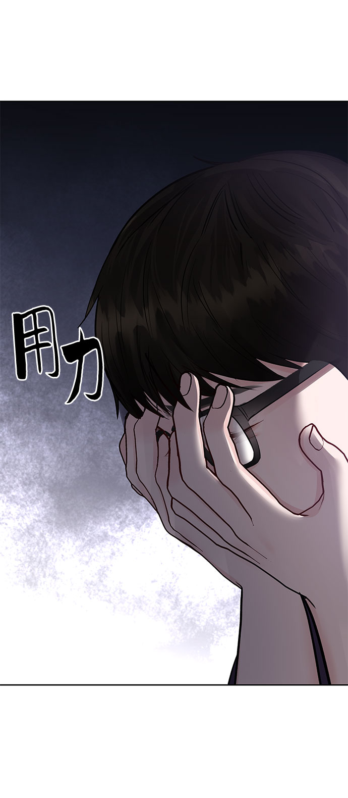 [第9话] 心里的创伤138