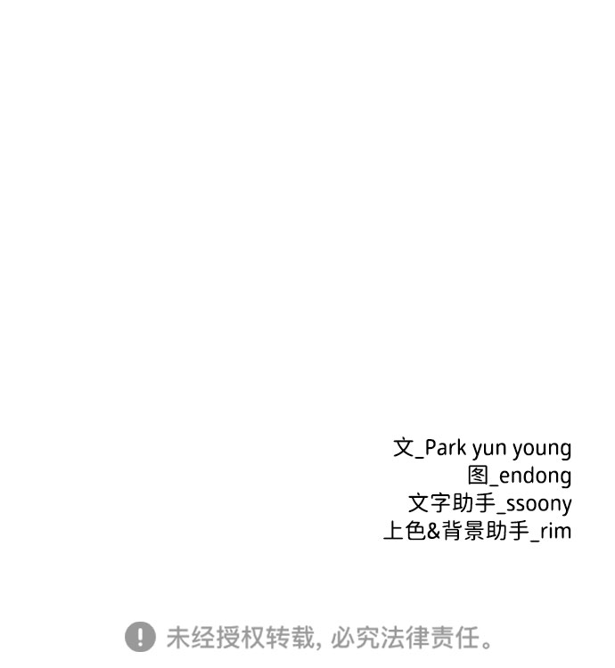 [第9话] 心里的创伤140
