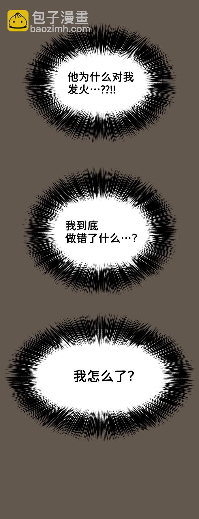 [第9话] 心里的创伤25