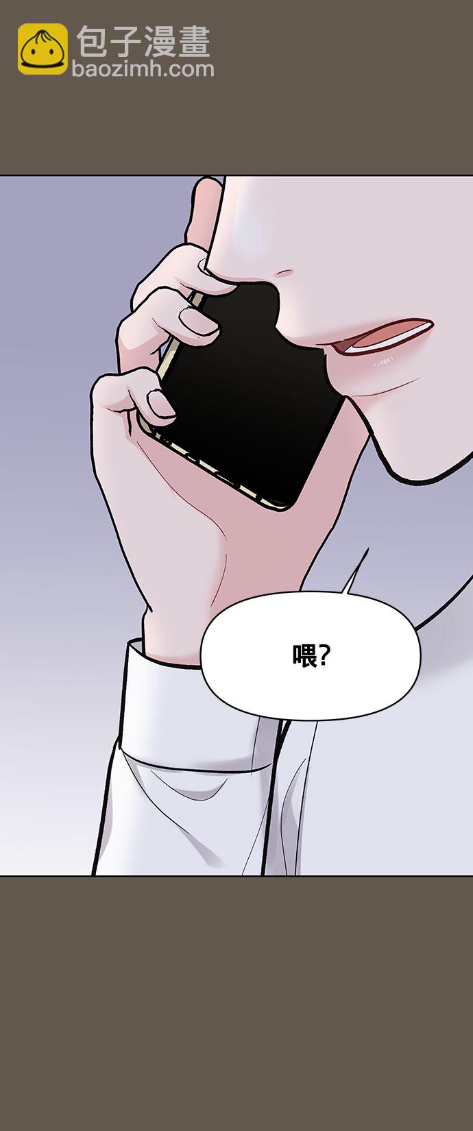[第9话] 心里的创伤3