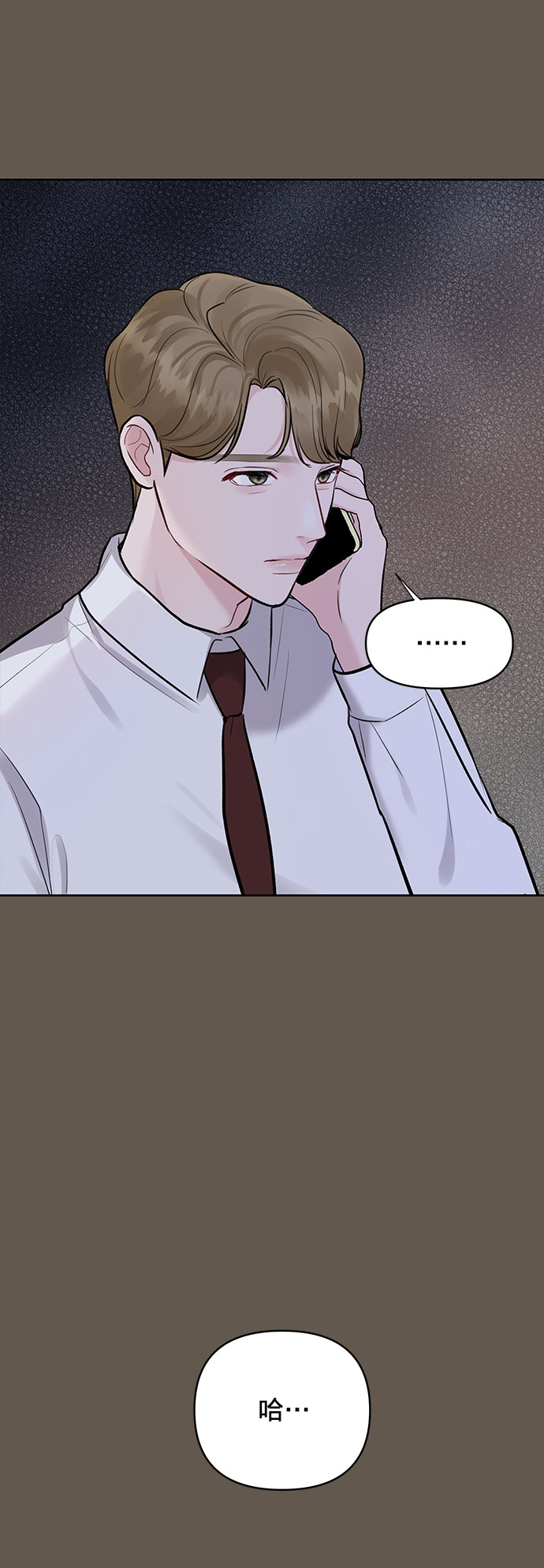 [第9话] 心里的创伤31