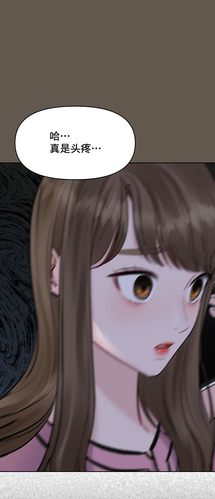 [第9话] 心里的创伤37