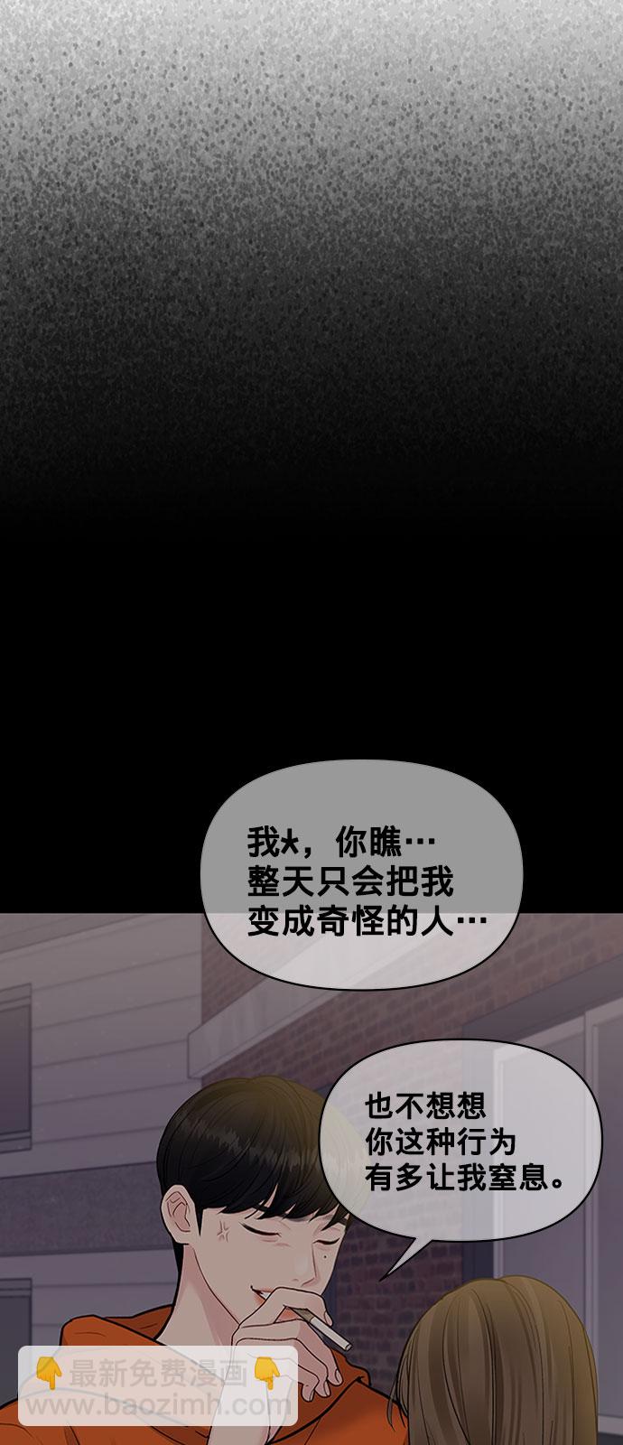[第9话] 心里的创伤38