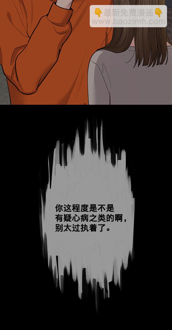 [第9话] 心里的创伤39