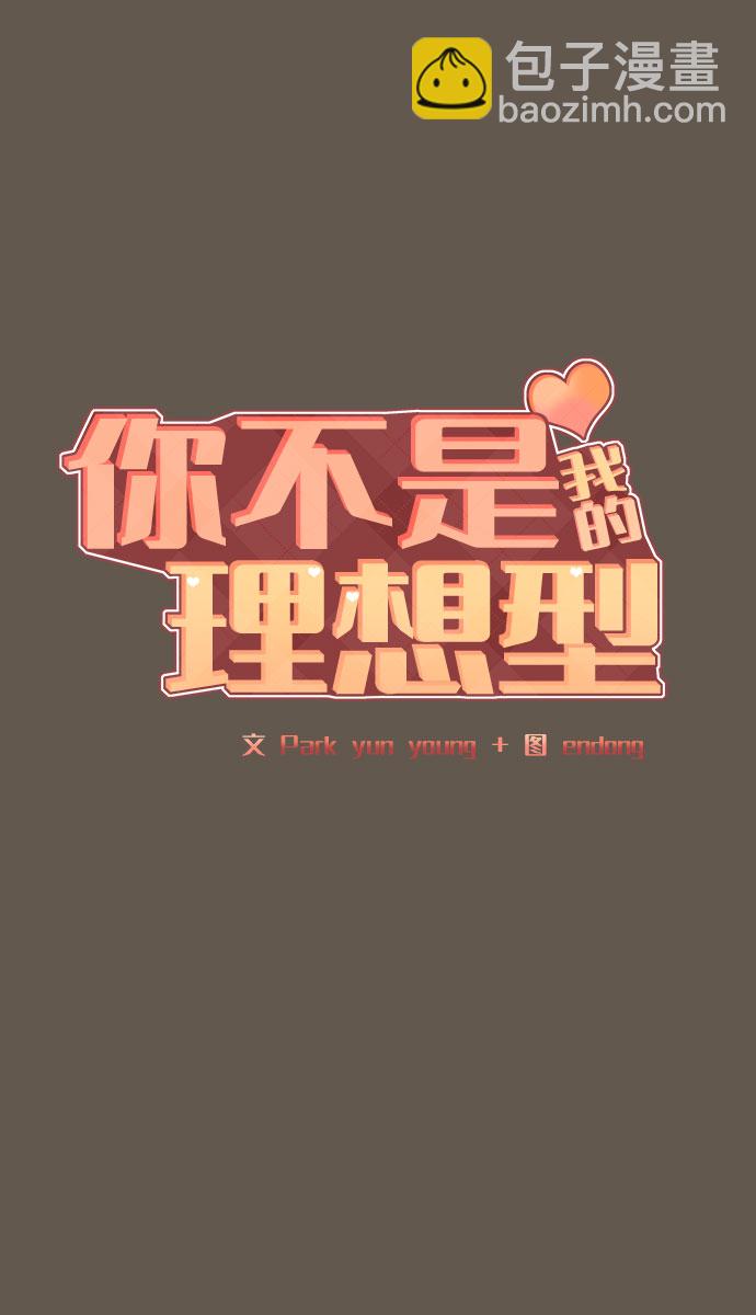 [第9话] 心里的创伤4