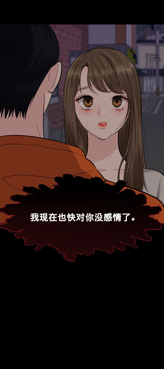 [第9话] 心里的创伤40