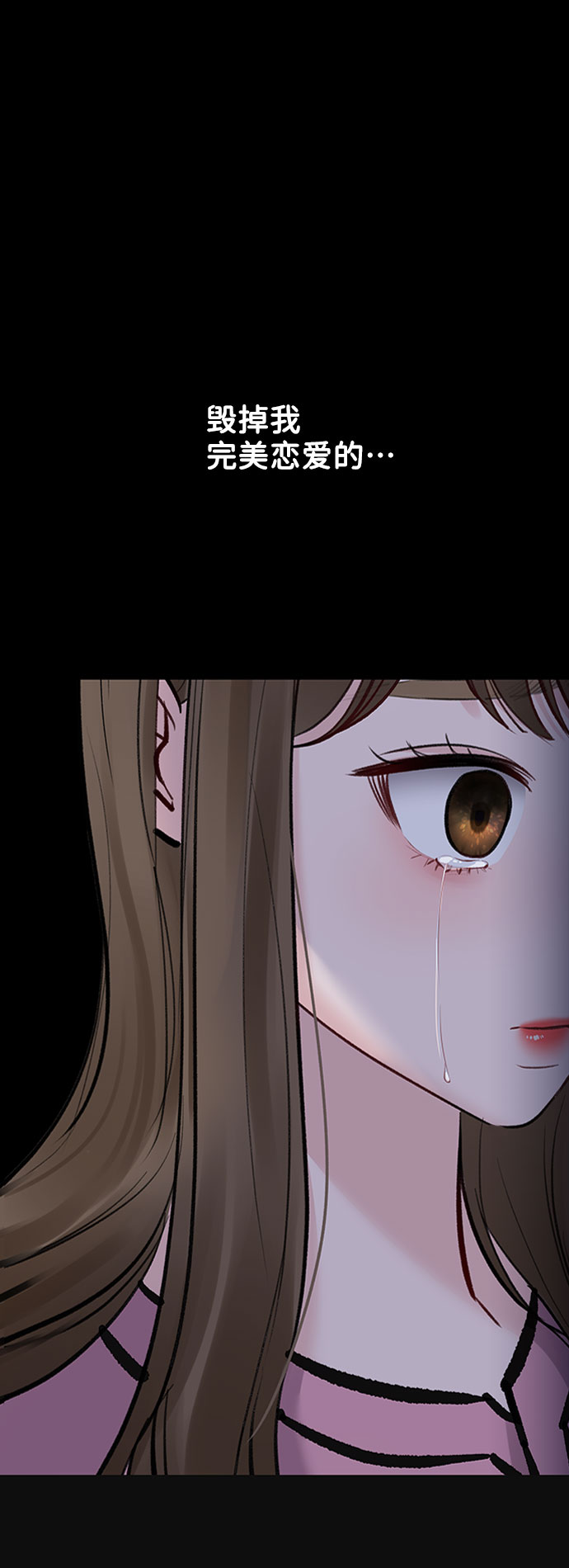 [第9话] 心里的创伤41