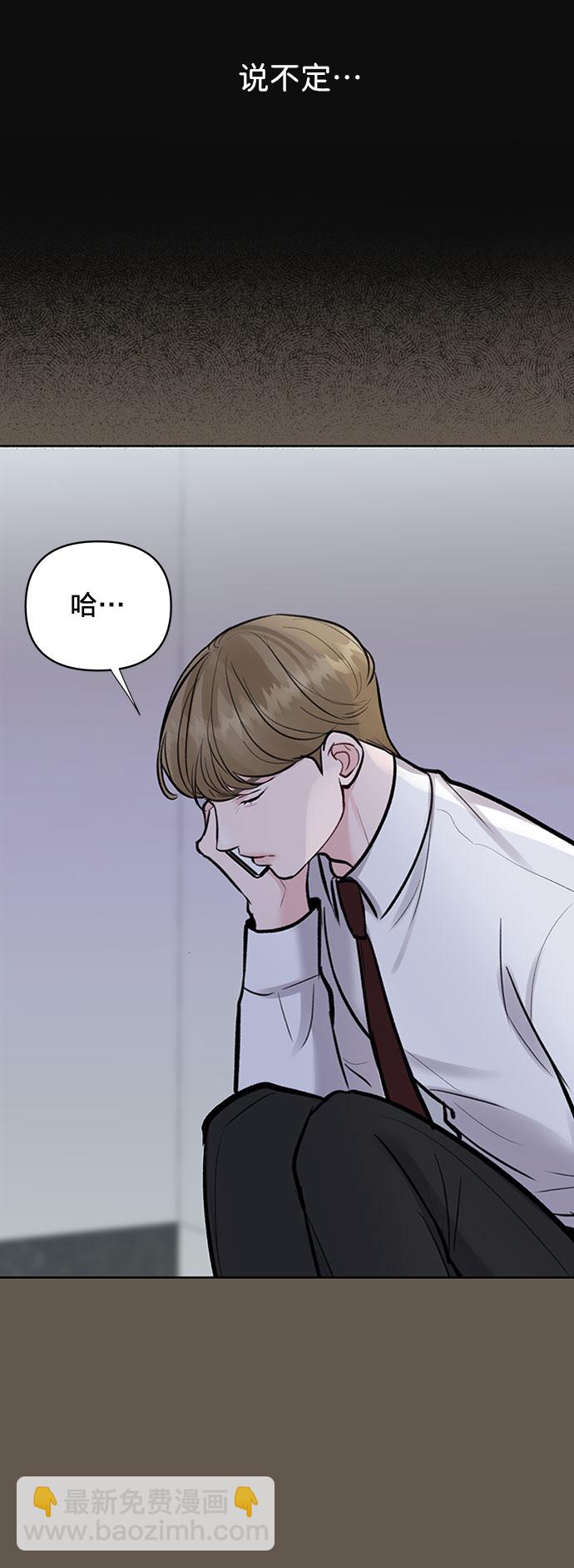 [第9话] 心里的创伤42