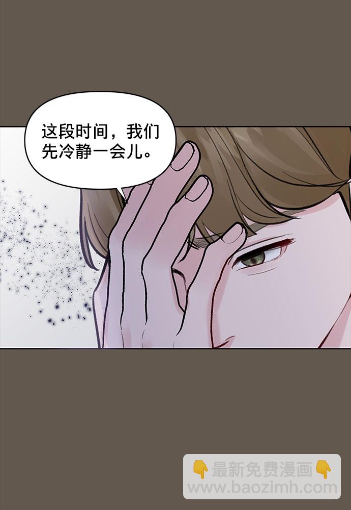[第9话] 心里的创伤47
