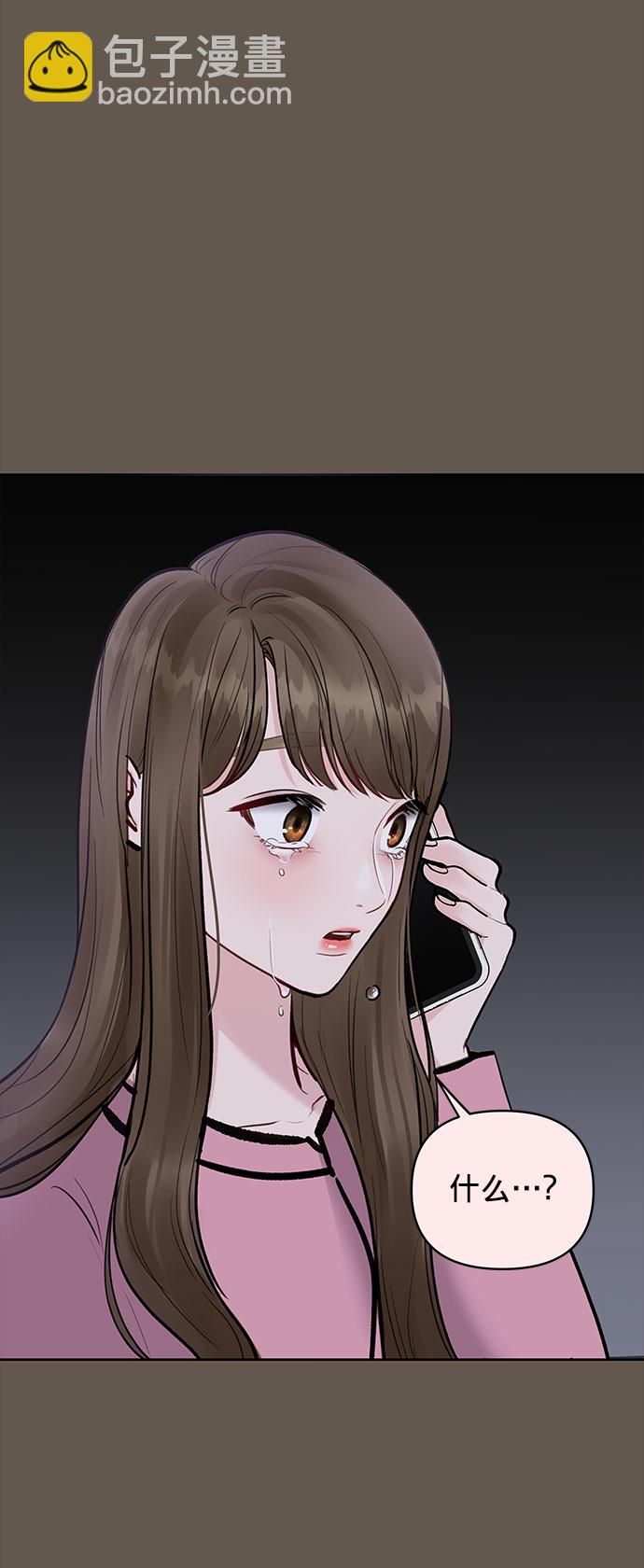[第9话] 心里的创伤50