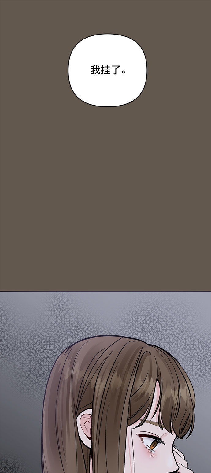 [第9话] 心里的创伤56