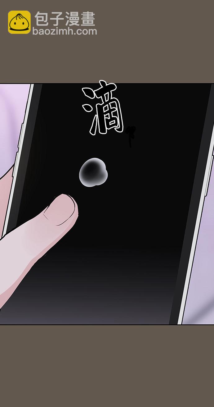[第9话] 心里的创伤68