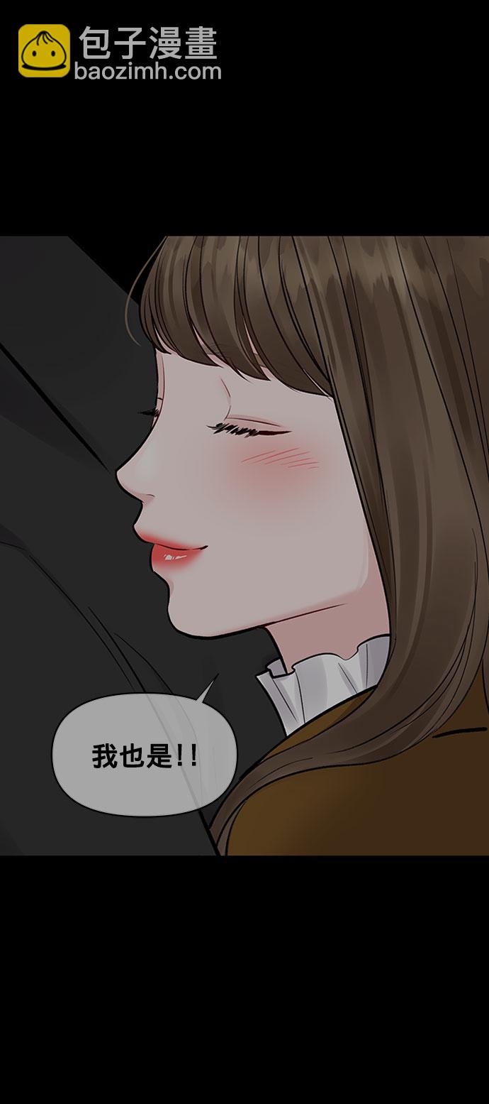 [第9话] 心里的创伤74